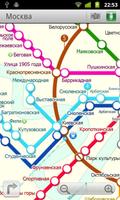 Moscow (Metro 24)