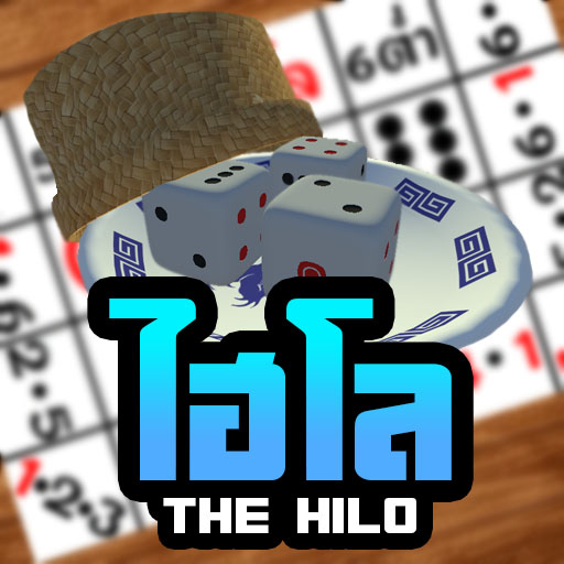 The Hi-Lo