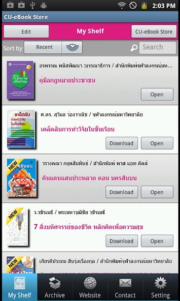 CU-eBook Store