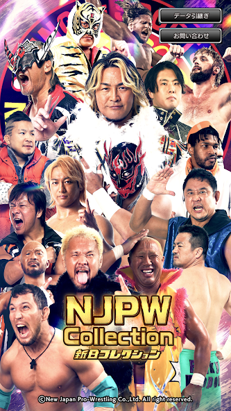 NJPW Collection