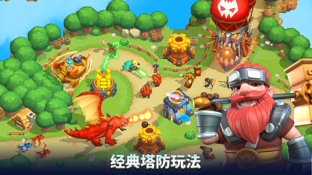 Wild Sky: Tower Defense TD