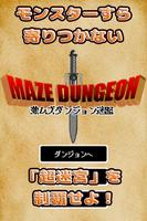 Maze Dungeon - Let's go B99