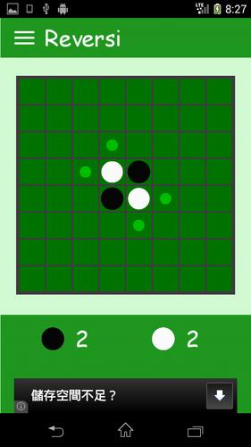 Reversi