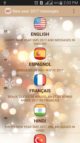 new year messages 2017