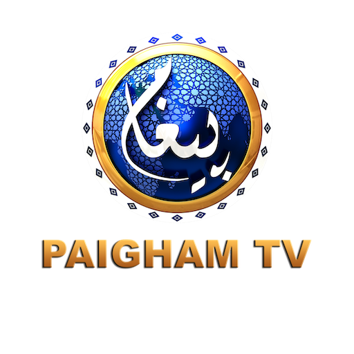 Paigham TV