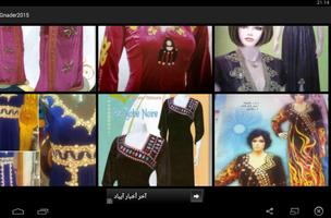 Arab Fashion Accessorie 2015