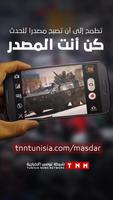 TNN Tunisia