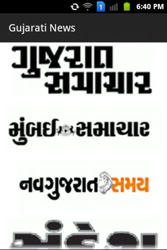 Gujarati News