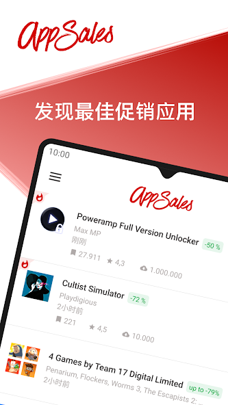 AppSales