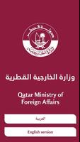 MOFA Qatar