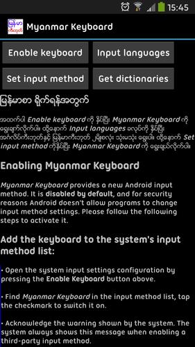 Myanmar Keyboard