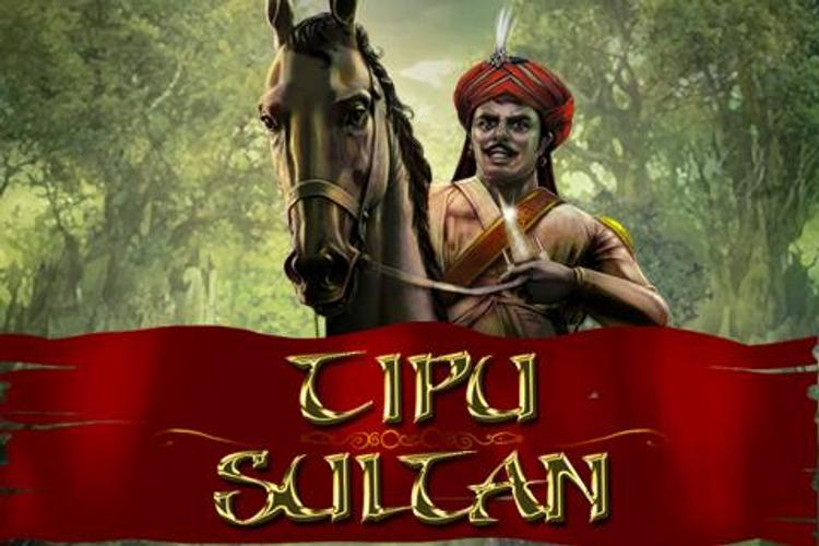 Tipu Sultan Tab