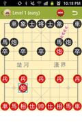 Chinese Chess Xiangqi