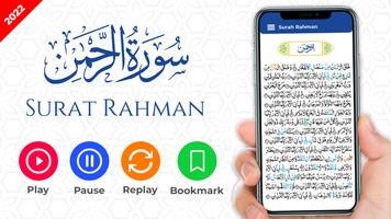 Surah Ar Rahman 7Qari Audio