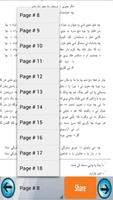 Pashto Ghazal by Khushhal Khan