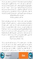 Pashto Ghazal by Khushhal Khan