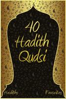 40 Hadith Qudsi (Islam)