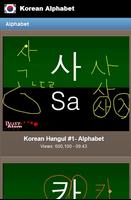 Korean Alphabet