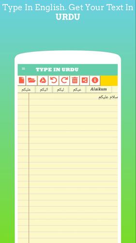 Type In Urdu