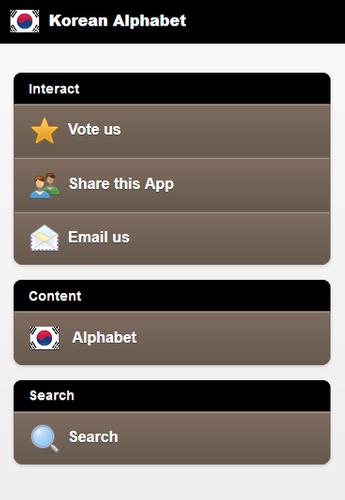 Korean Alphabet