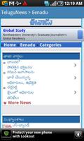 Telugu News