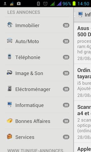 tunisie annonces