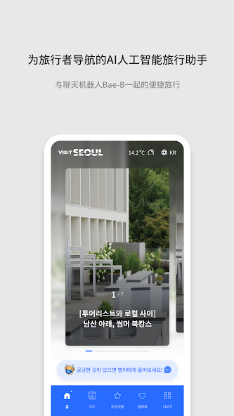 Visit Seoul