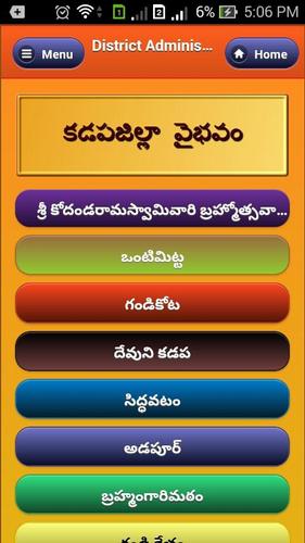 MagnificentKadapaTelugu.apk