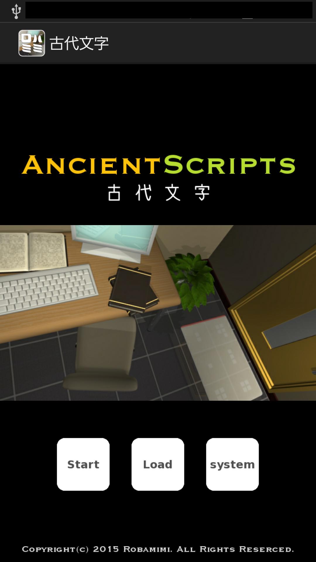 Escape game Ancient Scripts