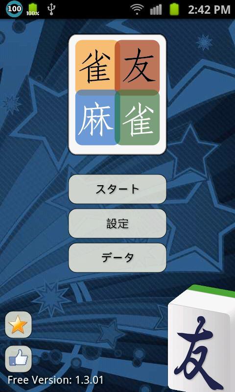 Mahjong and Friends Japan Free