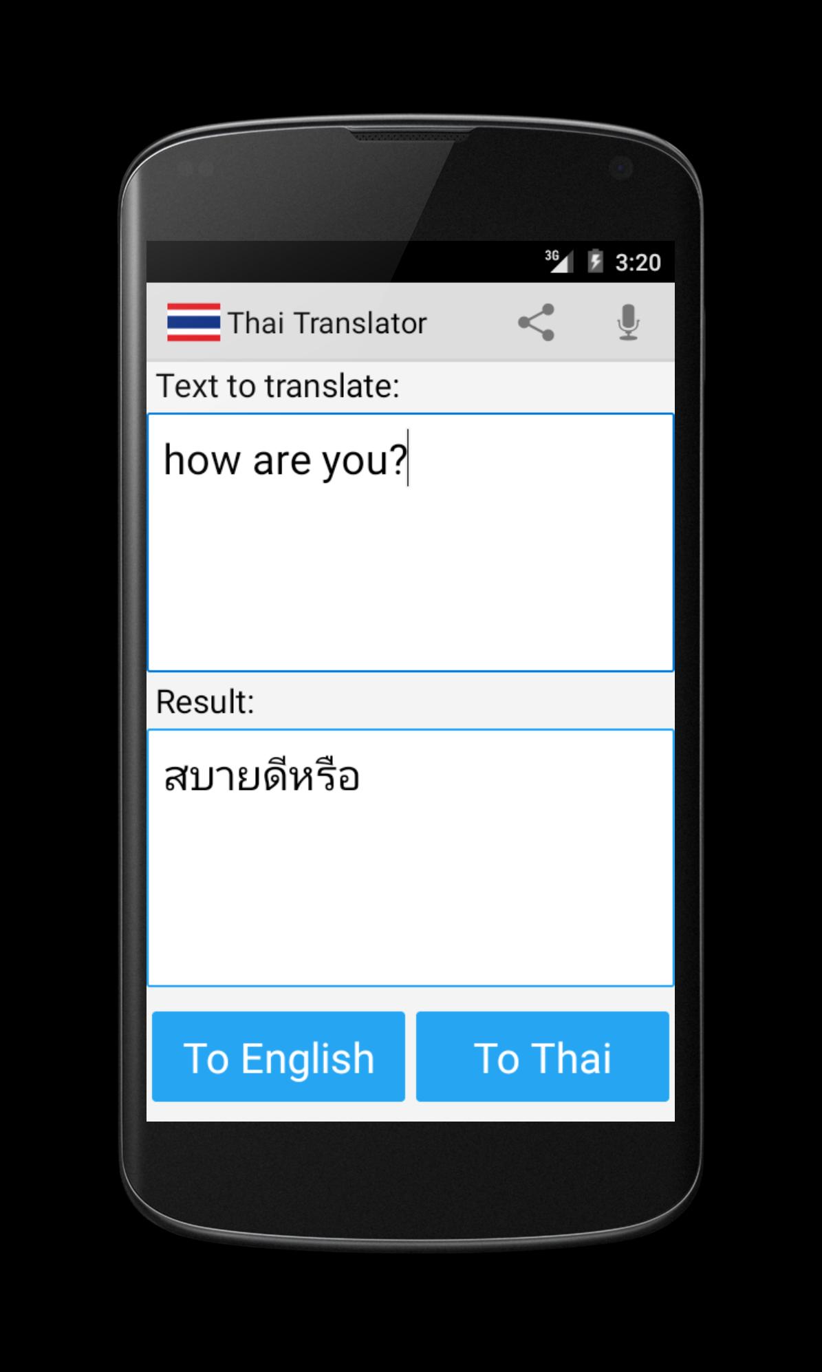 Thai English Translator