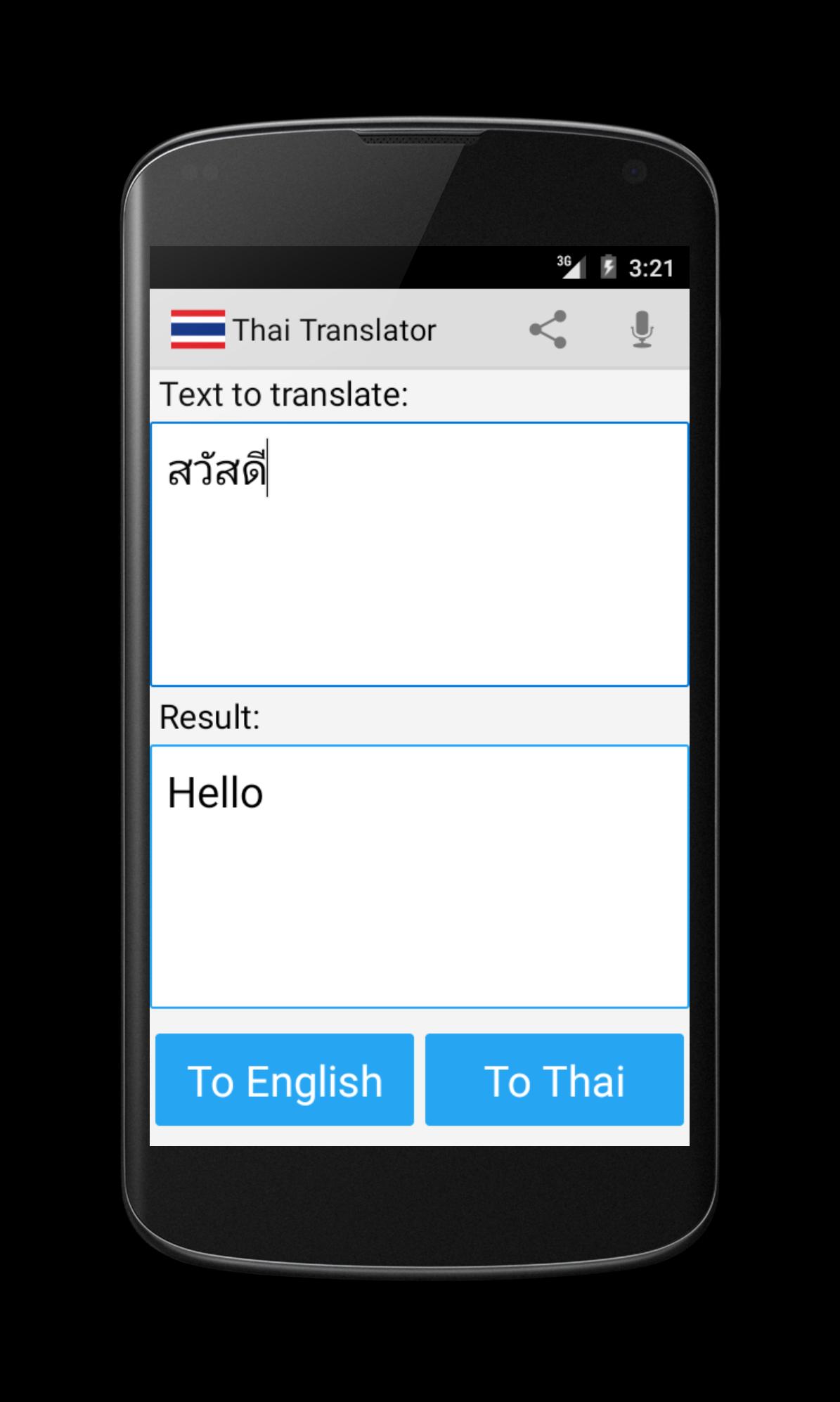 Thai English Translator