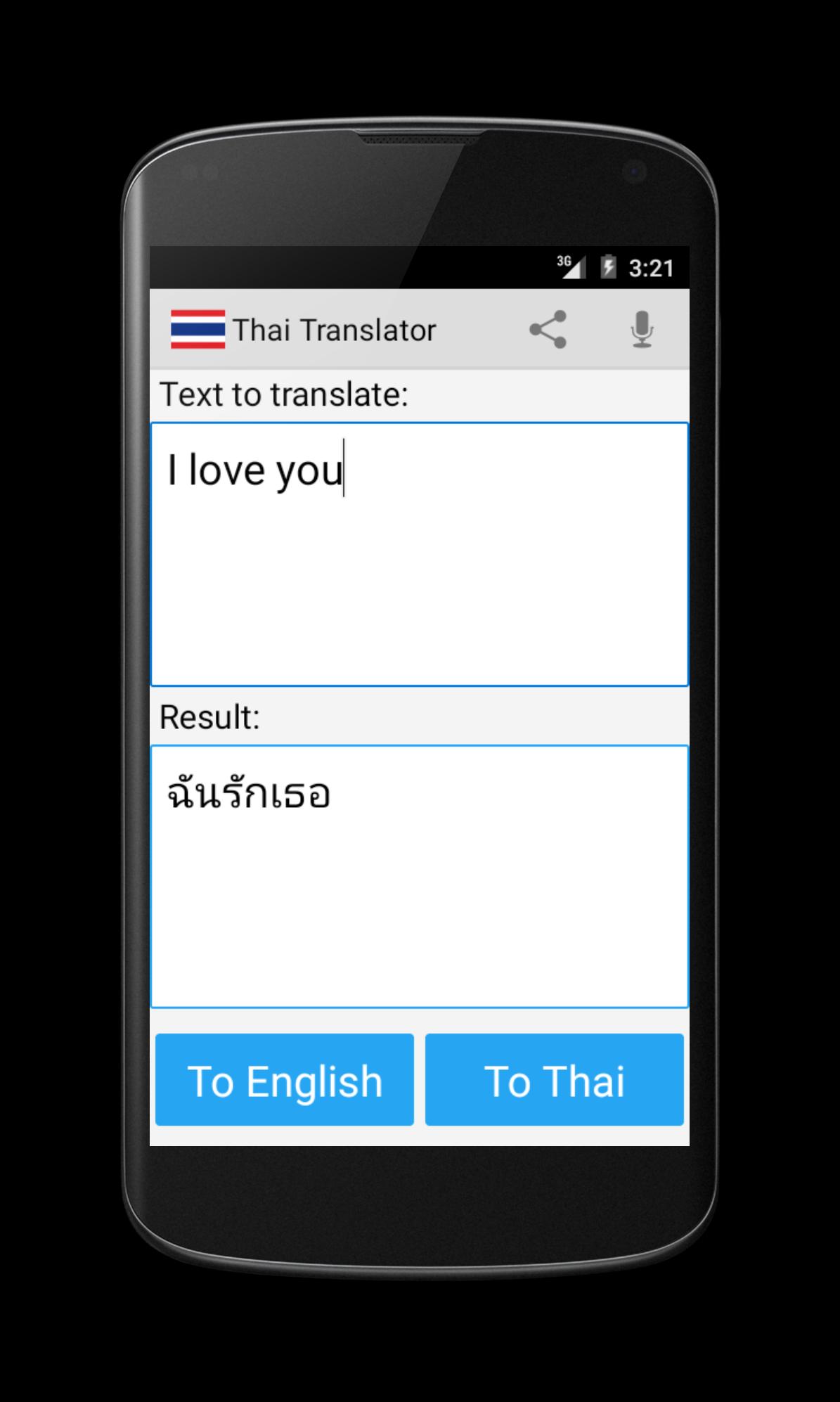 Thai English Translator