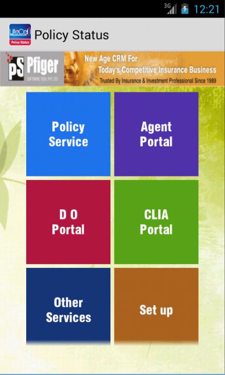 LIC ONLINE POLICY STATUS PFIGE