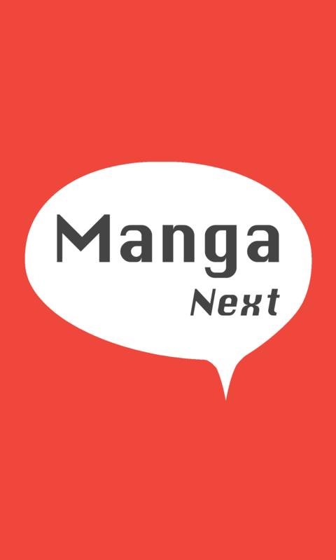 Manga Next - Planning