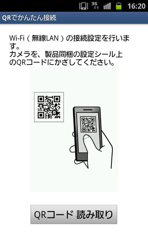 QR de Wi-Fi