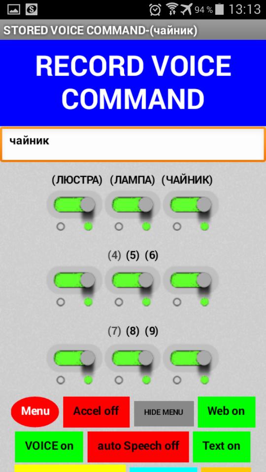 Arduino WiFi WebServer Router