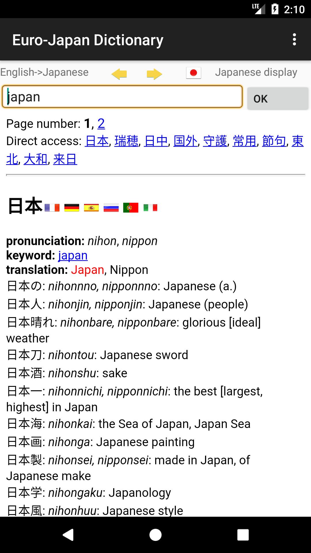 Euro-Japan dictionary