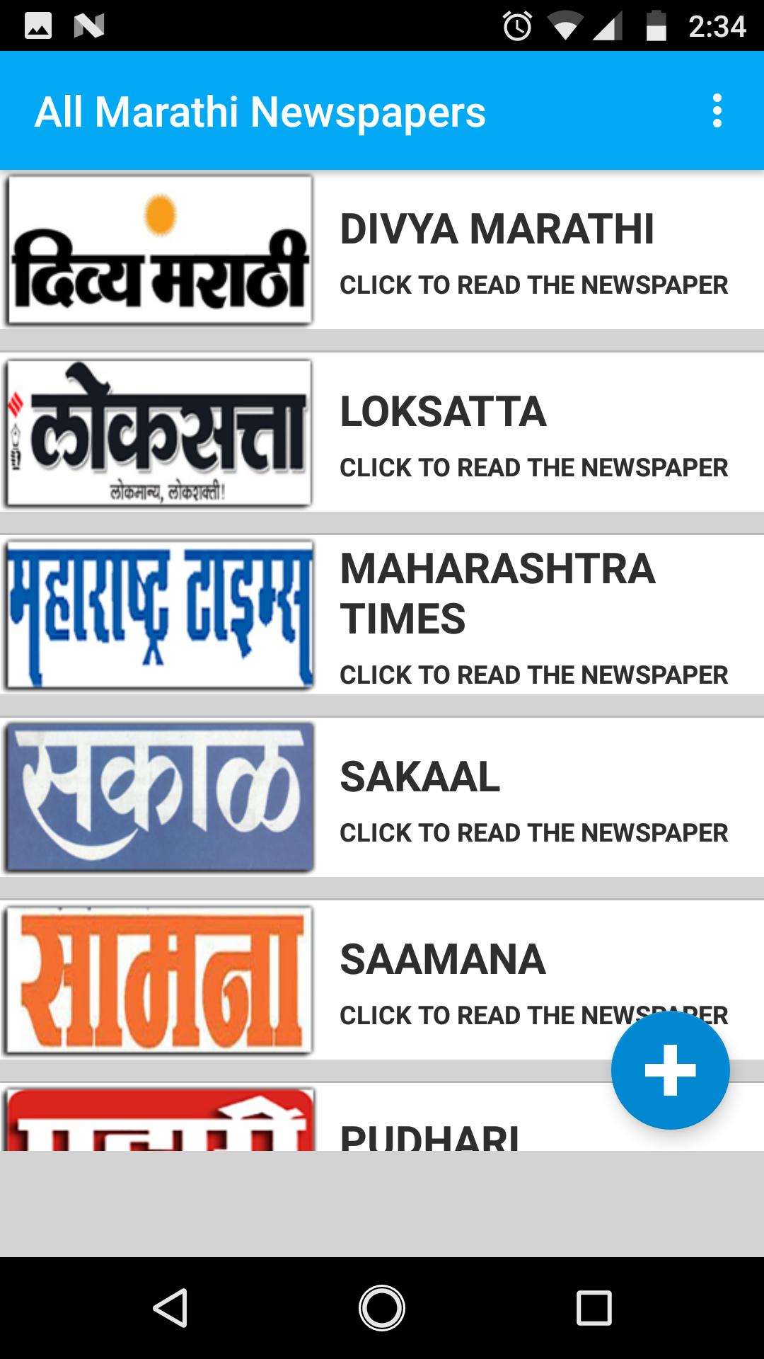 Marathi News Top Newspapers