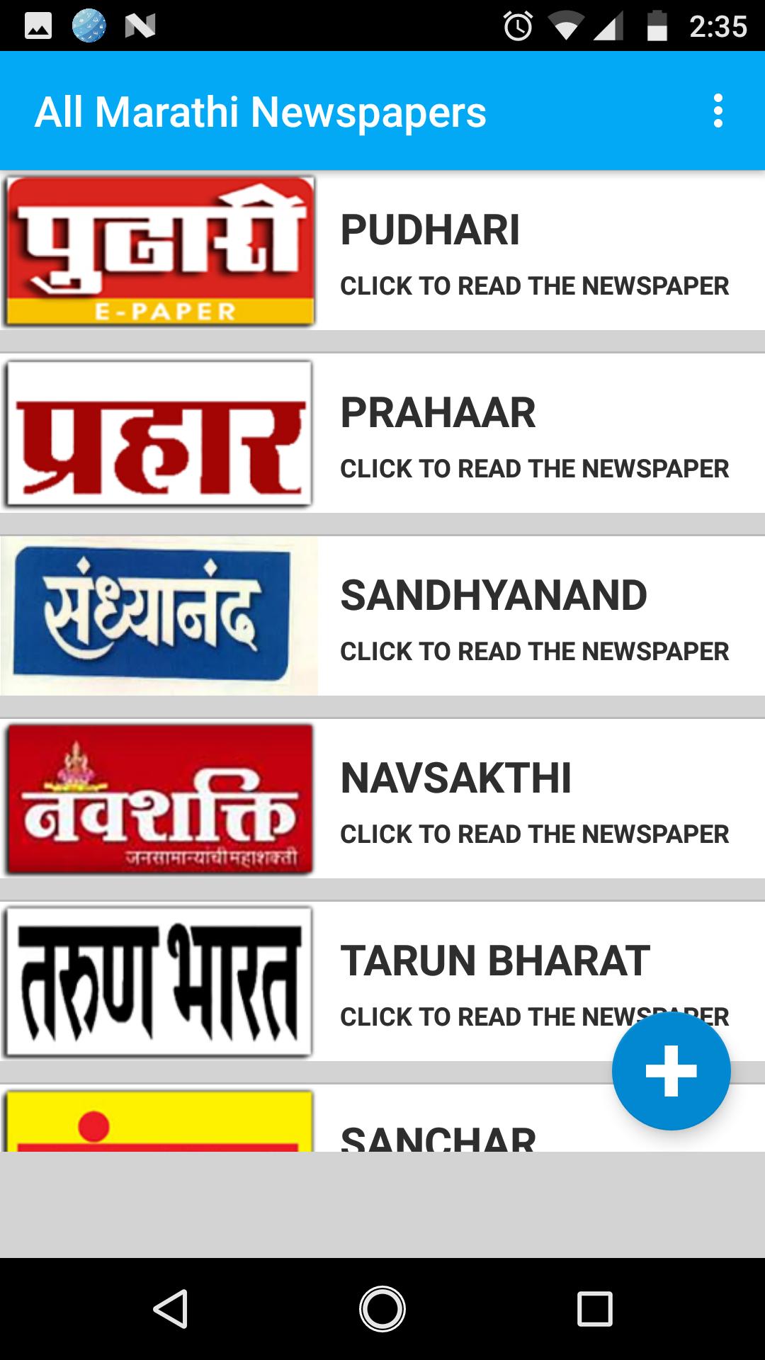 Marathi News Top Newspapers