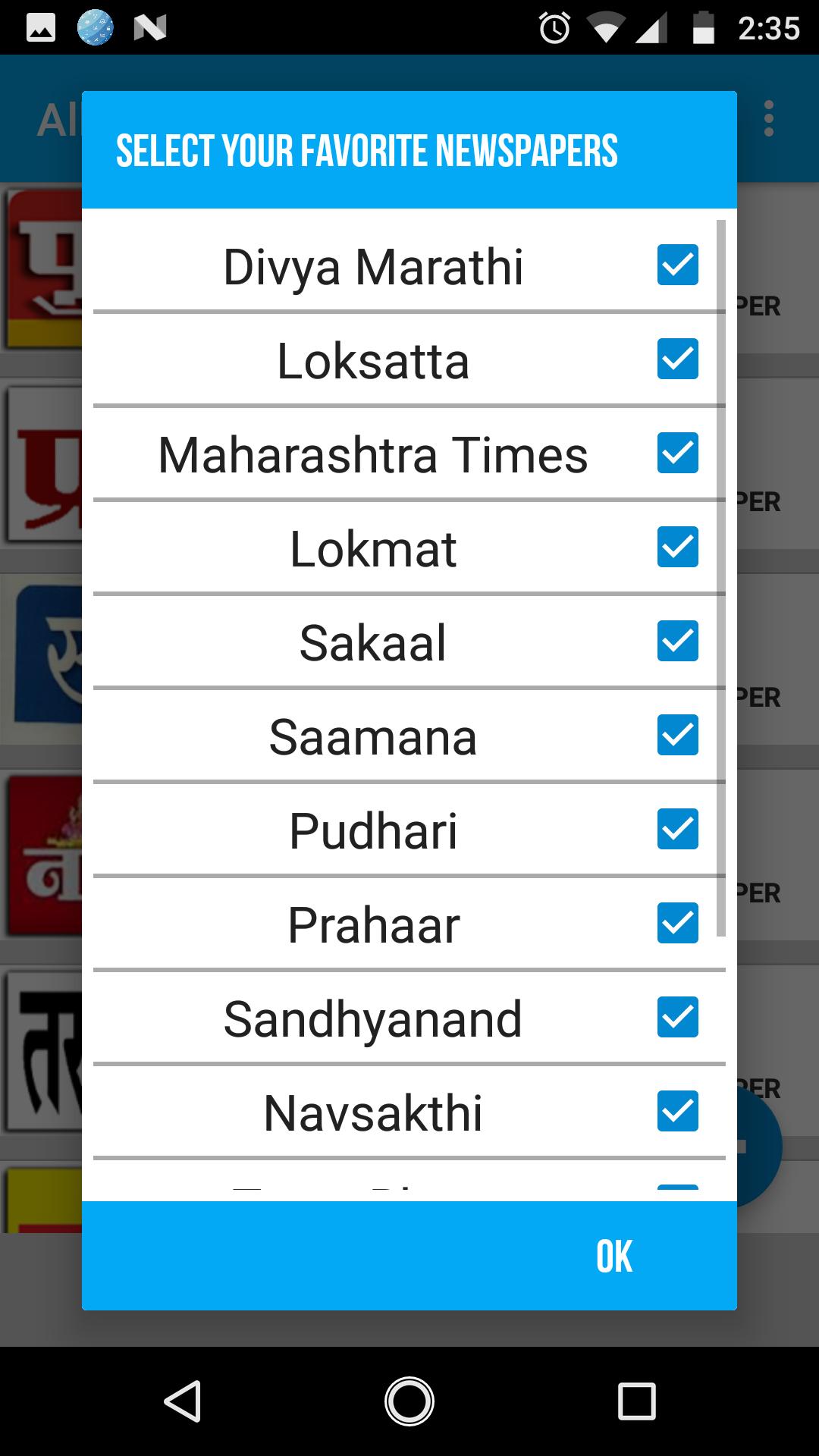 Marathi News Top Newspapers