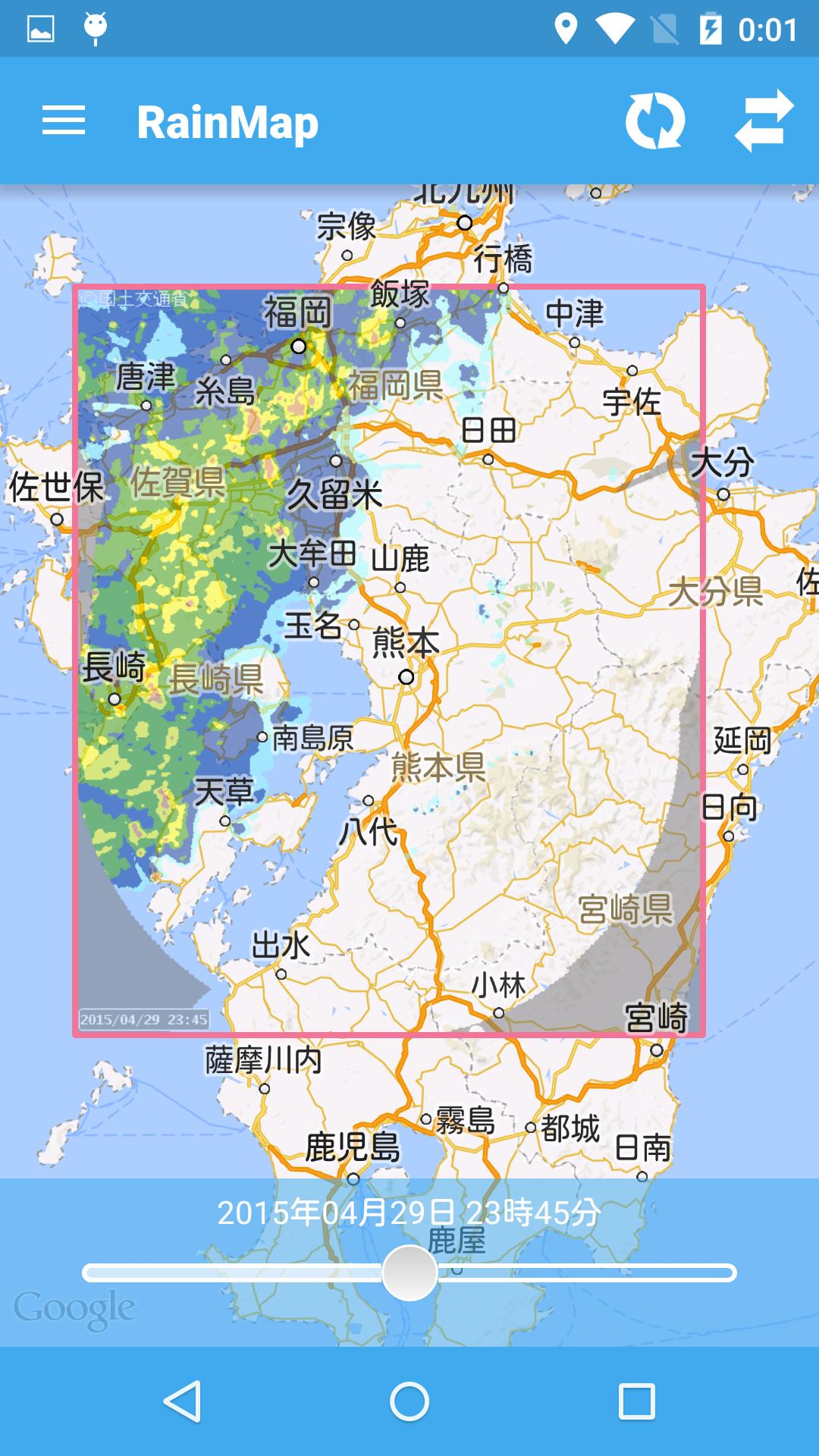 RainMap