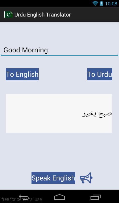 Urdu English Translator