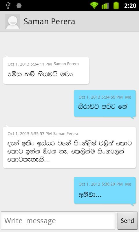 Hasun - Sinhala SMS Messaging