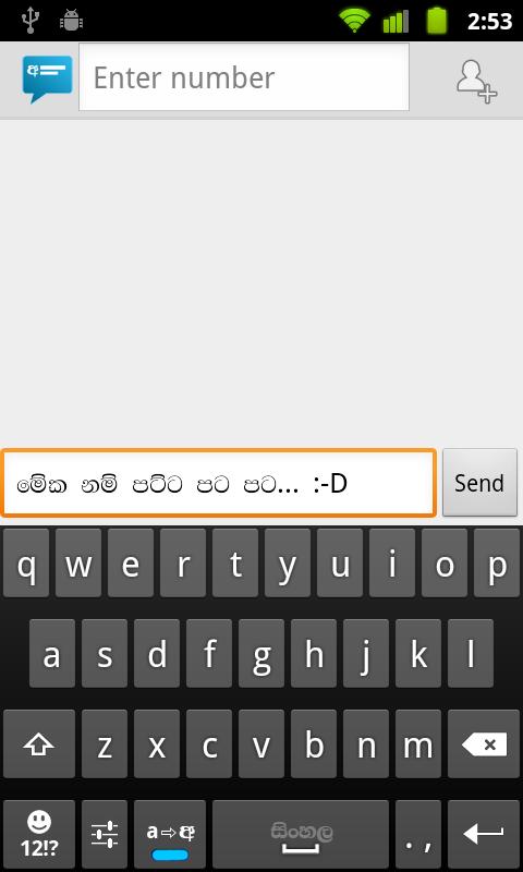 Hasun - Sinhala SMS Messaging