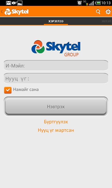 Skytel