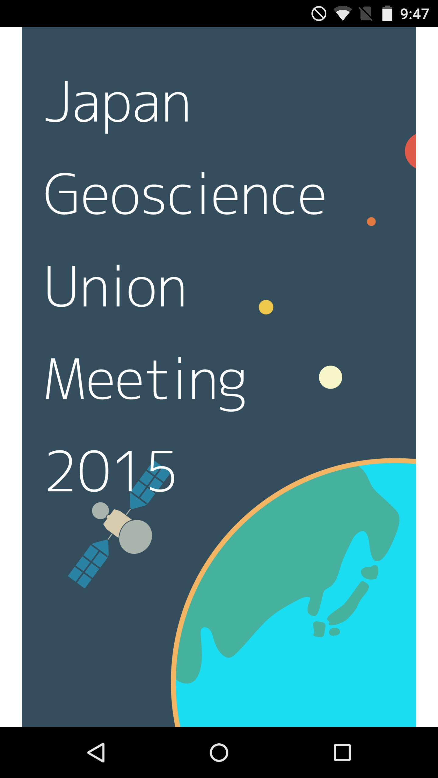 Japan Geoscience Union Meeting