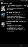 MovieLexApp