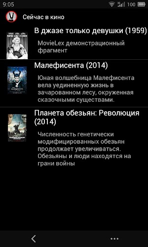 MovieLexApp