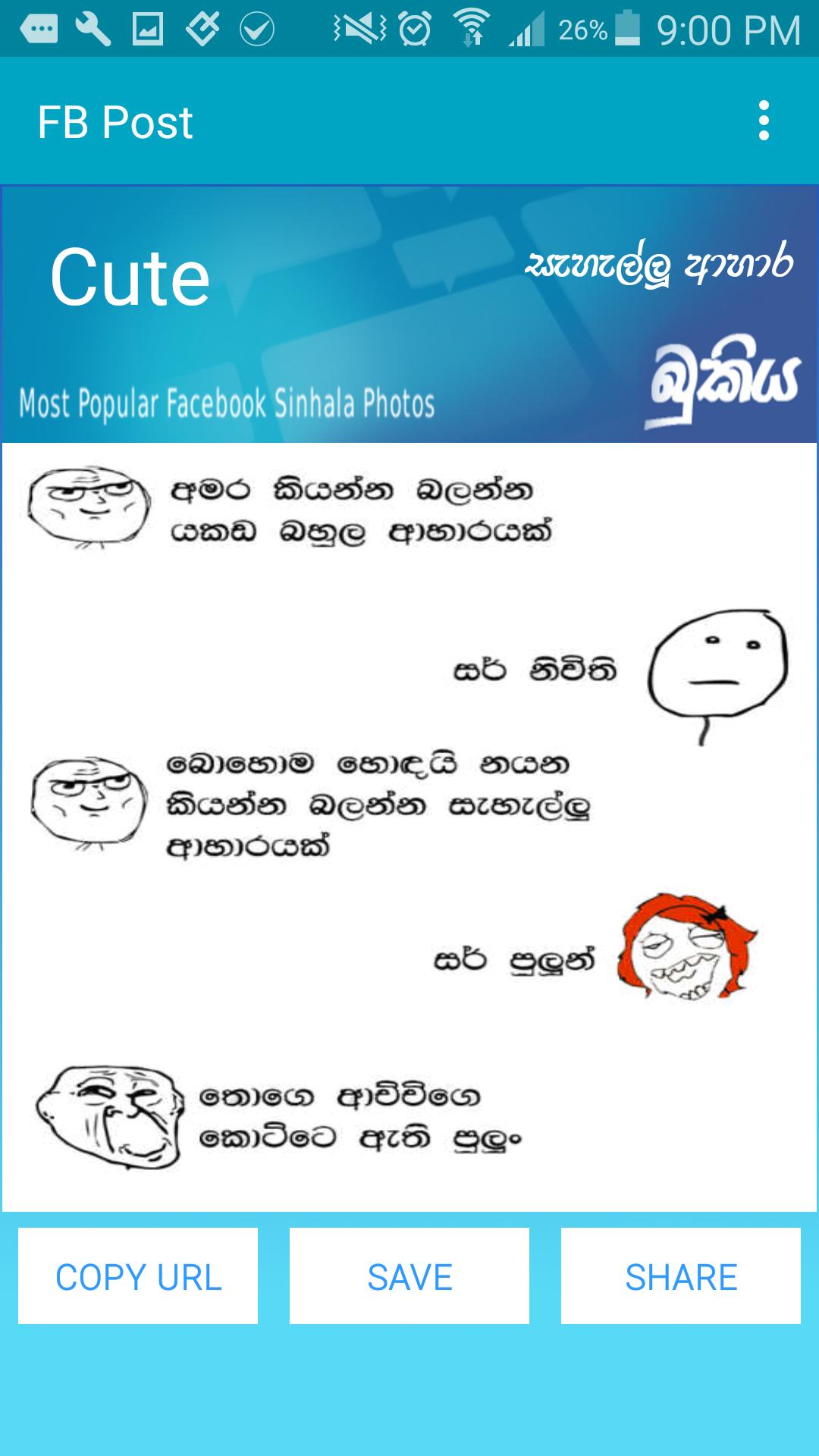 Sinhala Bukiya